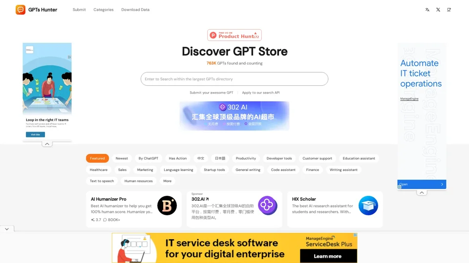 GPTs Hunter: Discover GPT Store on ChatGPT in the biggest GPTs directory